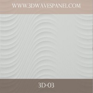 3d wave panel