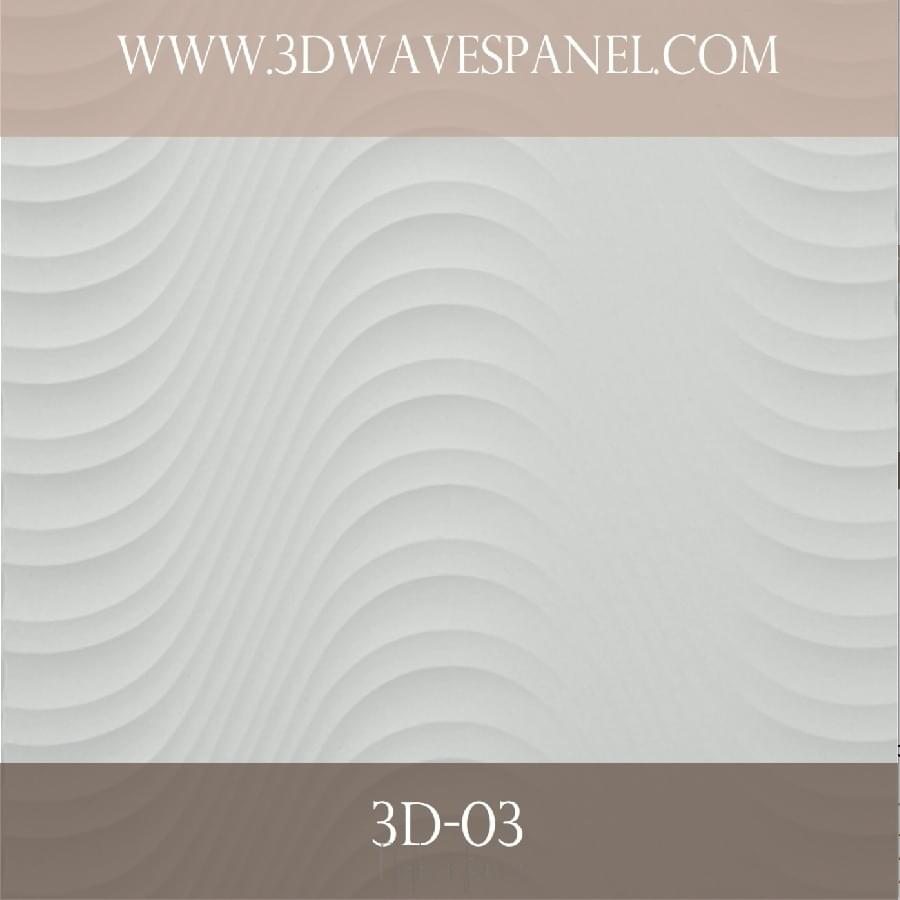 3d wave panel
